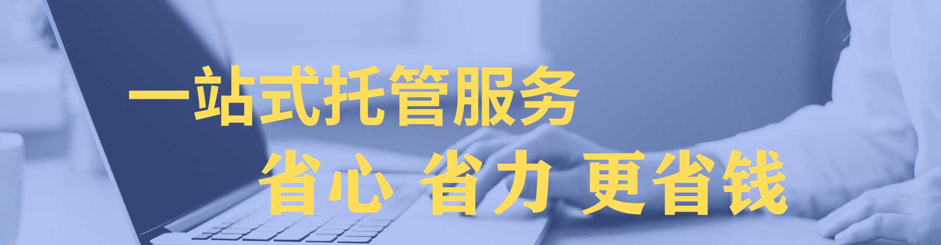 西山百度如何推广